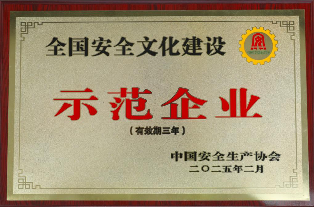 拉斯维加斯3133cc(中国集团)有限公司官网