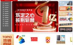 工程动态 - 拉斯维加斯3133cc