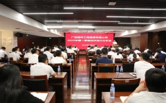 企业要闻 - 拉斯维加斯3133cc