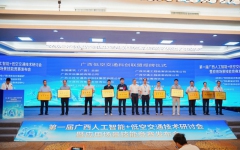 企业要闻 - 拉斯维加斯3133cc