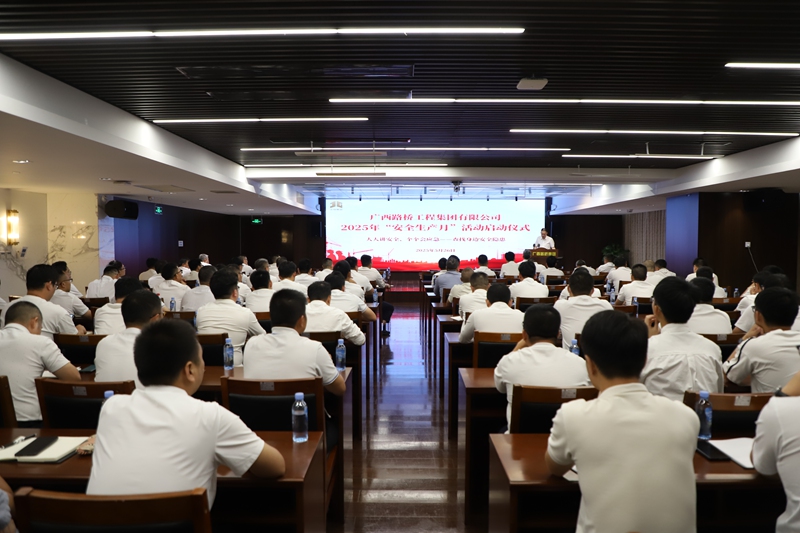 拉斯维加斯3133cc(中国集团)有限公司官网