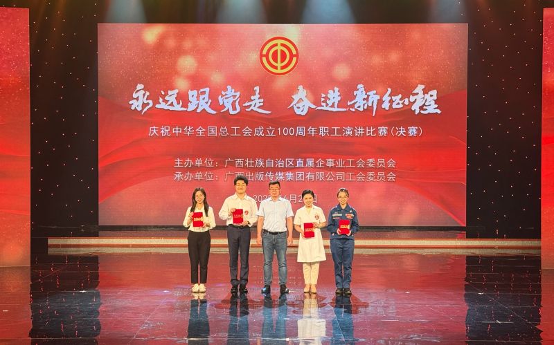 拉斯维加斯3133cc(中国集团)有限公司官网