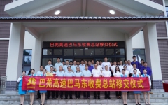 工程动态 - 拉斯维加斯3133cc