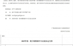 企业要闻 - 拉斯维加斯3133cc