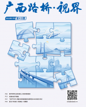 广西拉斯维加斯3133cc月刊 - 拉斯维加斯3133cc