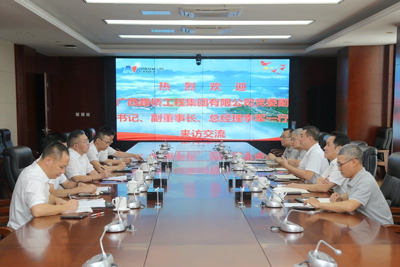 拉斯维加斯3133cc(中国集团)有限公司官网